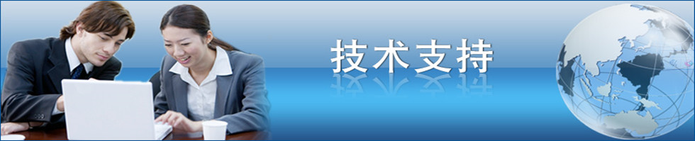 海安石化工業(yè)助劑品質(zhì)保證